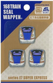 トレイン ミニワッペン《E7系北陸新幹線》【シール/アイロン両用タイプ】