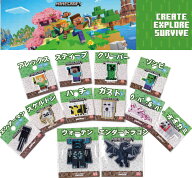 MINECRAFT(マインクラフト）全身 小ワッペン（ウォーデン、エンダードラゴンは中ワッペン）【シール/アイ…
