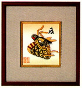 2cm䂤pPbg[OKpi~ RC|~jjzV[Ygxhy No.105Cijz