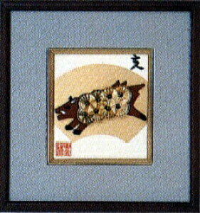 2cm䂤pPbg[OKpi~ RC|~jjzV[Ygxh No.112ij