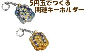 2cm䂤pPbg[OKpi~ RC|J^L[z_[No.1炶