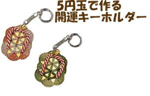 2cm䂤pPbg[OKpi~ RC|J^L[z_[No.2炶