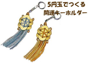 ��2cm�䂤�p�P�b�g���[����OK���p�i�~ �R�C����|�J�^�L�[�z���_�[No.4���T��