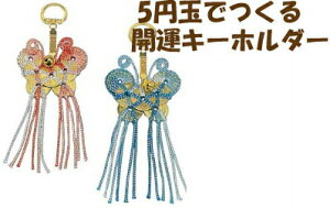 ��2cm�䂤�p�P�b�g���[����OK���p�i�~ �R�C����|�J�^�L�[�z���_�[No.6�����X��