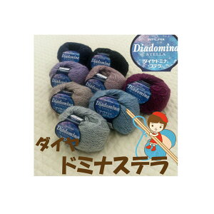 y_Chюzyh~iXez1ʂ炨߂܂B3ʂ܂łȂ䂤pPbgŔ\łBThis yarn is made in Japan.