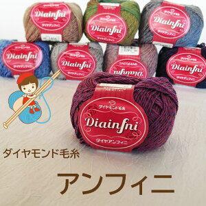y_Chюzy@ׂȃOf[VŗD̃Xg[g[zyAtBjzF10ʓThis yarn is made in Japan.