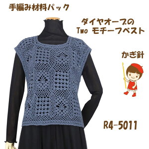 y҂ݍޗpbNłzy_CI[uzgyTwo `[txXgzR4-5011