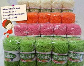 ハマナカ ホビーメイクアクリル　並太【同色5玉1袋】