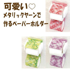 ��3cm�䂤�p�P�b�g���[����OK���p�i�~ �E�y�[�p�[�z���_�[�yPH-10�s���N�z�yPH-11�O���[���z�yPH-12���x���_�[�z