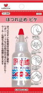 メーカー欠品中・予約受付中・ほつれ止めピケ 11-240