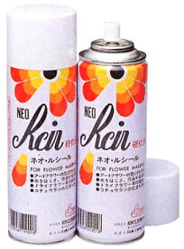 ネオ・ルシール硬化液1本入り（NET220ml）