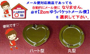 ݌Ɍ聚25܂łȂ2cm䂤pPbg[OKWX~EobOnK[ی^yBH-201zn[g^yBH-202z