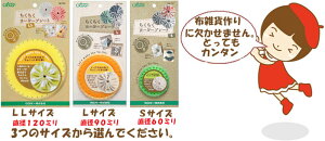 2cm䂤pPbg[OKNo[E[[v[gLLia120mmjLia90mmjSia60mmj]znŉzG