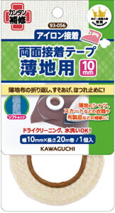 np@ʐڒe[v10mm@\tg^Cv(93-056)