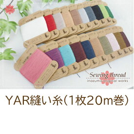 皮革・合皮のバッグ持ち手付けボタン付け革の本手縫いにINAZUMA【YAR縫い糸】21色★21枚までならゆうパケットメール便OK★
