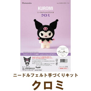 �j�[�h���t�F���g�ł���N���~�@KUROMI ����L�b�g�@�����i�ł͂���܂���B