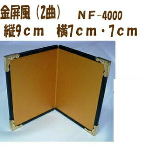 2cm䂤pPbg[OKpi~ yNF-4000z2