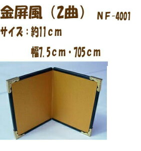 2cm䂤pPbg[OKpi~ yNF-4001z2