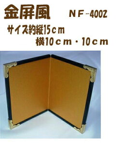 2cm䂤pPbg[OKpi~ yNF-4002z2