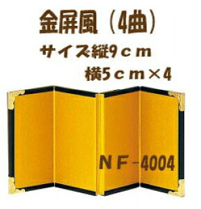 3cm䂤pPbg[OKpi~ yNF-4004zi4ȁj9cm×5cm