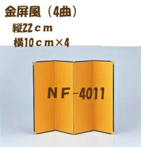 pi~ (4ȁjyNF-4011zc35cm@13cm×[֑Ήs×