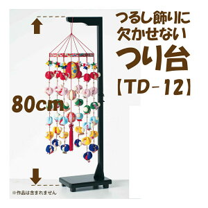 邵puTD-12v80cmzւ݂̂̔i×[֕sł×j