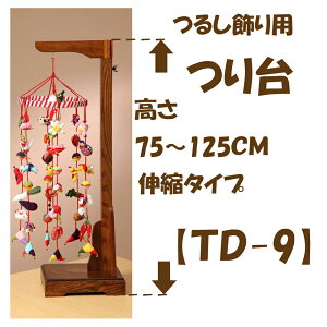 邵puTD-9v75`125cmLkؐ