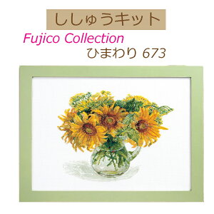 䂤pPbgyLbgFujico Collection Ђ܂ 673y3cm䂤pPbgz
