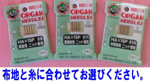 ���䂤�p�P�b�g���[����OK���I���K���ƒ�p�j�b�g��p�~�V���j�yHA×1SP�z5�{����