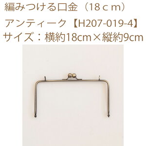 䂤pPbg[OKyn}iJzyz҂݂i18cmjAeB[NyH207-019-4z