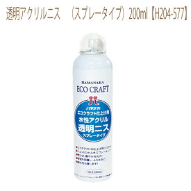 楽天市場 スプレー ニス エコクラフト 手芸 クラフト 生地 日用品雑貨 文房具 手芸 の通販