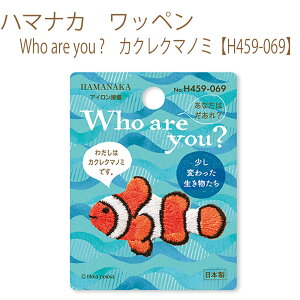 ���������y����3�����z�y�n�}�i�J�z�y���b�y���zWho are you ?�@�J�N���N�}�m�~�yH459-069�z