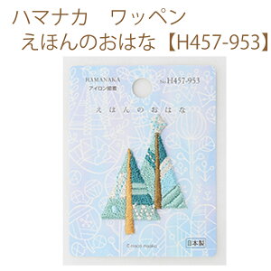 䂤pPbg[OKy3zyn}iJzybyz@ق̂͂ȁyH457-953z