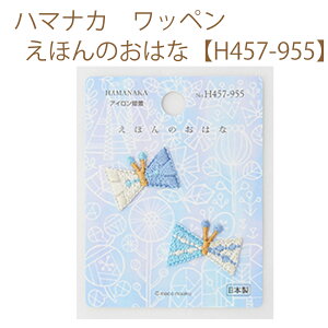 䂤pPbg[OKy3zyn}iJzybyz@ق̂͂ȁyH457-955z