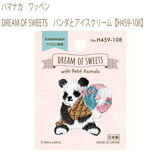 y3zyn}iJzybyzDREAM OF SWEETS@p_ƃACXN[yH459-108z