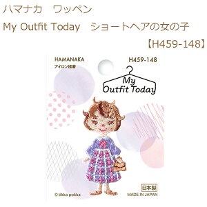 䂤pPbg[OKy3zyn}iJzybyzMy Outfit Today@V[gwȀ̎qyH459-148z