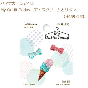 䂤pPbg[OKy3zyn}iJzybyzMy Outfit TodayACXN[ƃ{yH459-153z