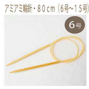 2cm䂤pPbg[OKyn}iJzy҂ݕpizy֕҂݁zA~A~֐jE80cmi6`15j