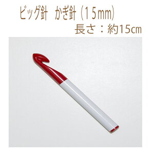 2cm䂤pPbg[OKyn}iJzy҂ݕpizrbOj@ji15mmj