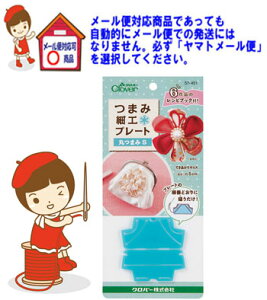 2cm䂤pPbg[OKNo[܂ݍ׍Hv[gۂ܂Sy57-451zȒPɂ܂ݍ׍H̉Ԃт炪