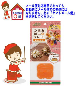 2cm䂤pPbg[OKNo[܂ݍ׍Hv[g܂Sy57-453zȒPɂ܂ݍ׍H̉Ԃт炪