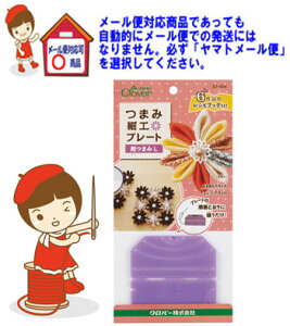 2cm䂤pPbg[OKNo[܂ݍ׍Hv[g܂Ly57-454zȒPɂ܂ݍ׍H̉Ԃт炪