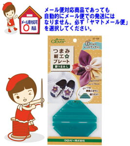 2cm䂤pPbg[OKNo[܂ݍ׍Hv[gH܂Ly57-456zȒPɂ܂ݍ׍H̉Ԃт炪
