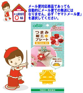 2cm䂤pPbg[OKNo[܂ݍ׍Hv[gۂ܂SSy57-457zȒPɂ܂ݍ׍H̉Ԃт炪