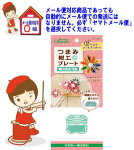 2cm䂤pPbg[OKNo[܂ݍ׍Hv[g܂SSy57-458zȒPɂ܂ݍ׍H̉Ԃт炪