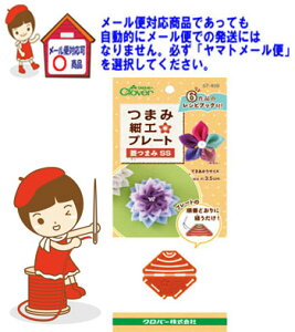 2cm䂤pPbg[OKNo[܂ݍ׍Hv[gH܂SSy57-459zȒPɂ܂ݍ׍H̉Ԃт炪