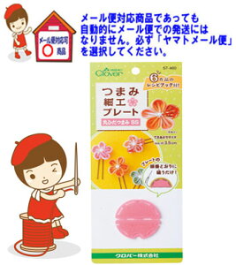 2cm䂤pPbg[OKNo[܂ݍ׍Hv[gۂЂ܂SSy57-460zȒPɂ܂ݍ׍H̉Ԃт炪