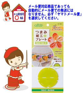 2cm䂤pPbg[OKNo[܂ݍ׍Hv[gۂЂ܂Sy57-461zȒPɂ܂ݍ׍H̉Ԃт炪