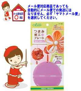 2cm䂤pPbg[OKNo[܂ݍ׍Hv[gۂЂ܂Ly57-462zȒPɂ܂ݍ׍H̉Ԃт炪