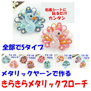 3cm䂤pPbg[OKpi~|Lbgy^bN[ōE炫烁^bNu[`zyTC-117NWN@zyTC-118@tNEzyTC-119@JGzyTC-120@JTzyTC-121